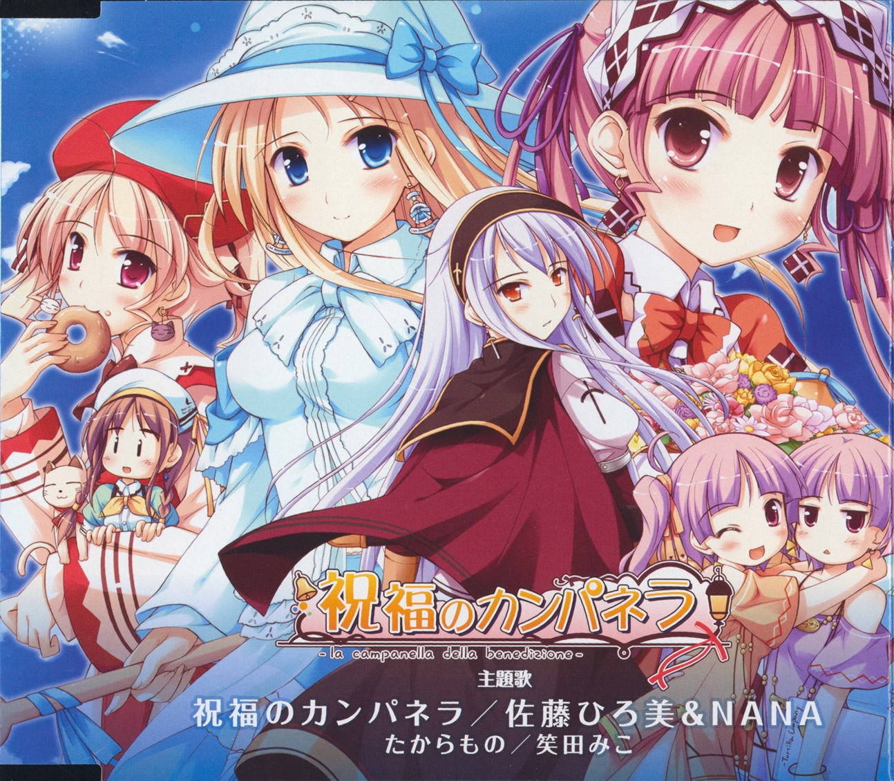 Shukufuku no Campanella Theme Song (2009) MP3 - Download